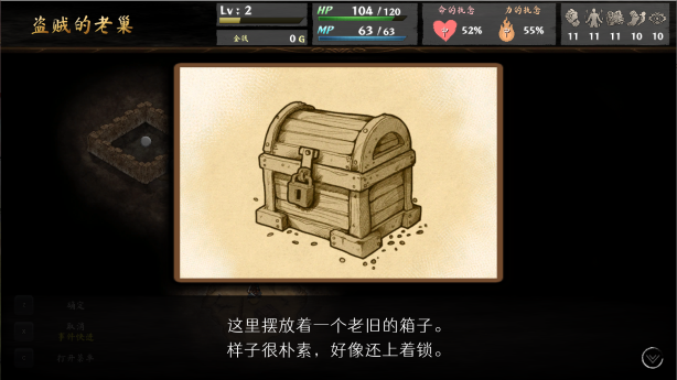 命途/The Use of Life