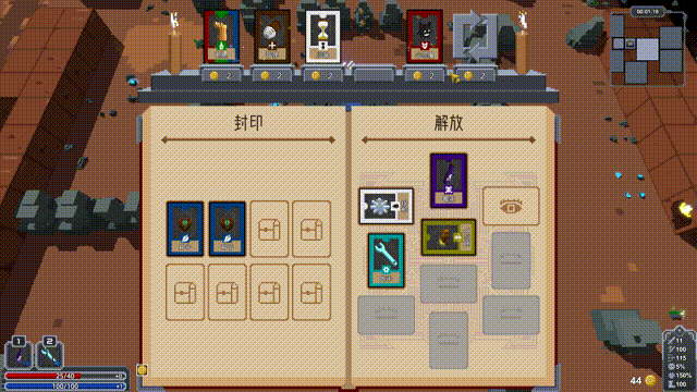 旧日之书（V20210501-房间机制及游戏性）