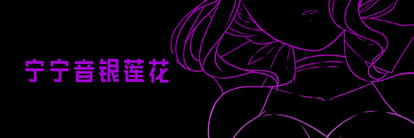 精神病大王花/Flowering Abyss（重制版-Build.8196947）