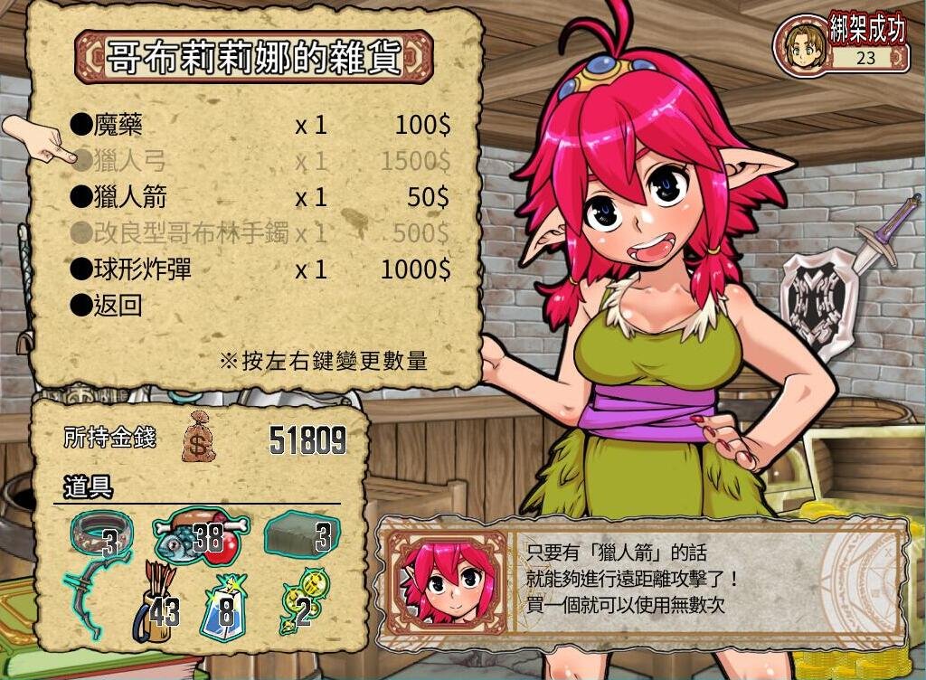 哥布林沃克/Goblin Walker(V20210420-最终版-集成仪式补丁)