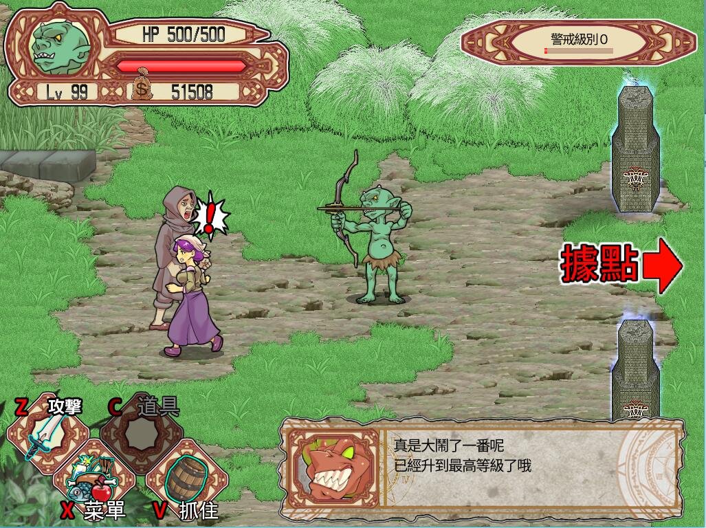 哥布林沃克/Goblin Walker(V20210420-最终版-集成仪式补丁)