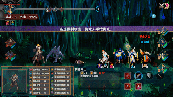 杀戮地城(Build.7808911-传承系统)