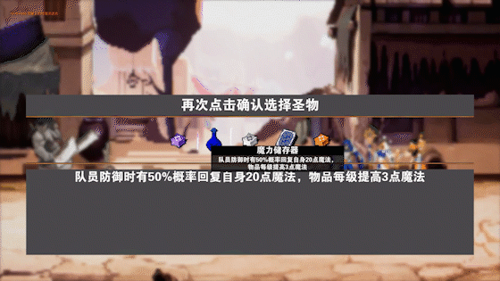 杀戮地城(Build.7808911-传承系统)