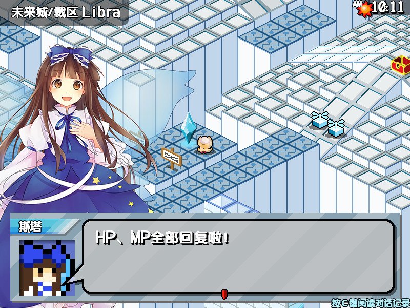 三妖精的蹦蹦跳跳讨伐大作战/Three Fairies Hoppin Flappin Great Journey