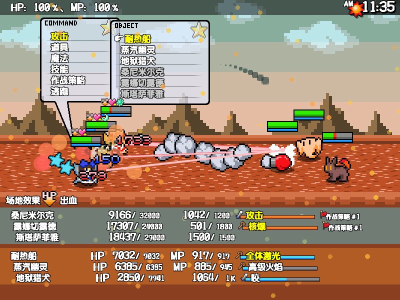 三妖精的蹦蹦跳跳讨伐大作战/Three Fairies Hoppin Flappin Great Journey