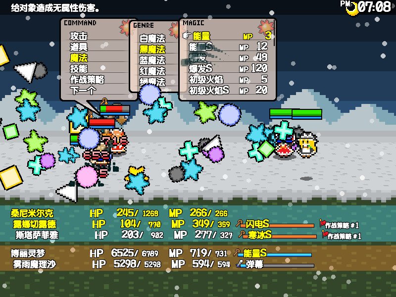 三妖精的蹦蹦跳跳讨伐大作战/Three Fairies Hoppin Flappin Great Journey