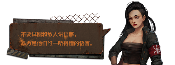 尘末/Dust to the End（豪华正式版V1.0+原声音乐）