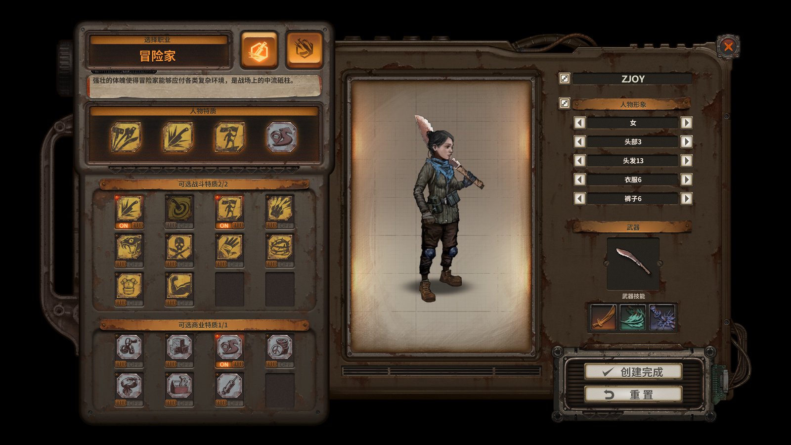 尘末/Dust to the End（豪华正式版V1.0+原声音乐）