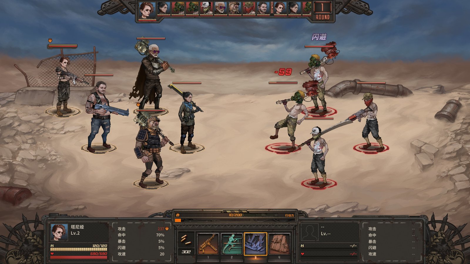 尘末/Dust to the End（豪华正式版V1.0+原声音乐）