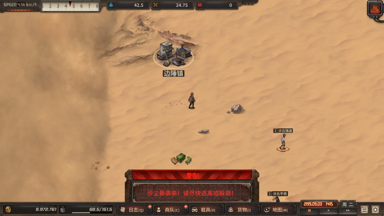 尘末/Dust to the End（豪华正式版V1.0+原声音乐）