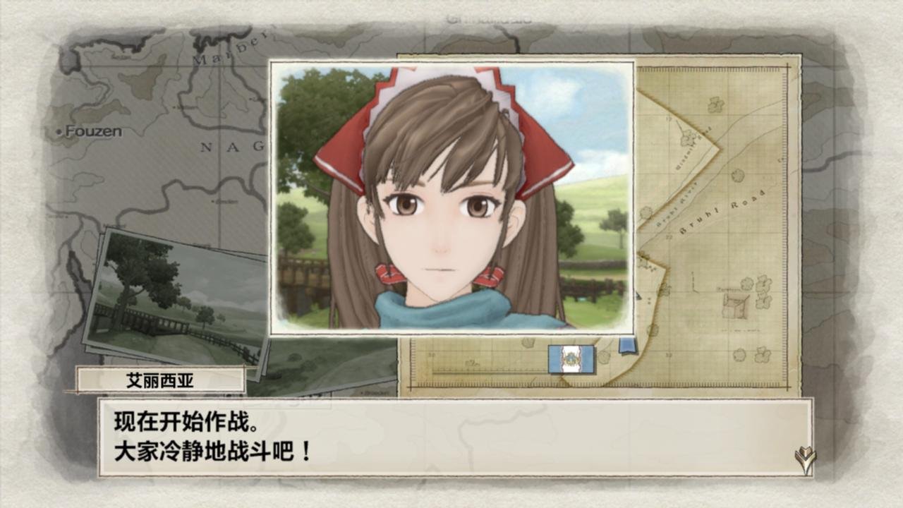 战场女武神/Valkyria Chronicles