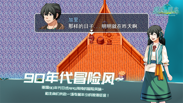 莫西比亚岛(V1.2)