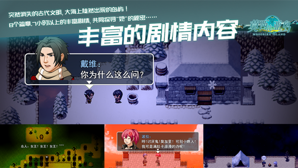 莫西比亚岛(V1.2)