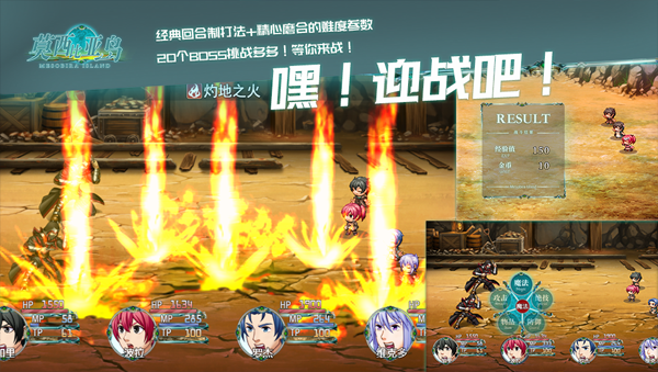 莫西比亚岛(V1.2)