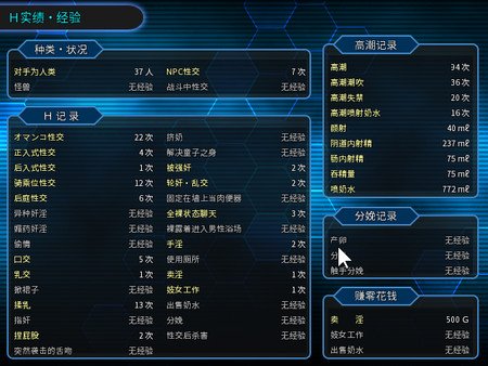 精英之奥尼和布莱德/Meritocracy of the Oni \u0026 Blade