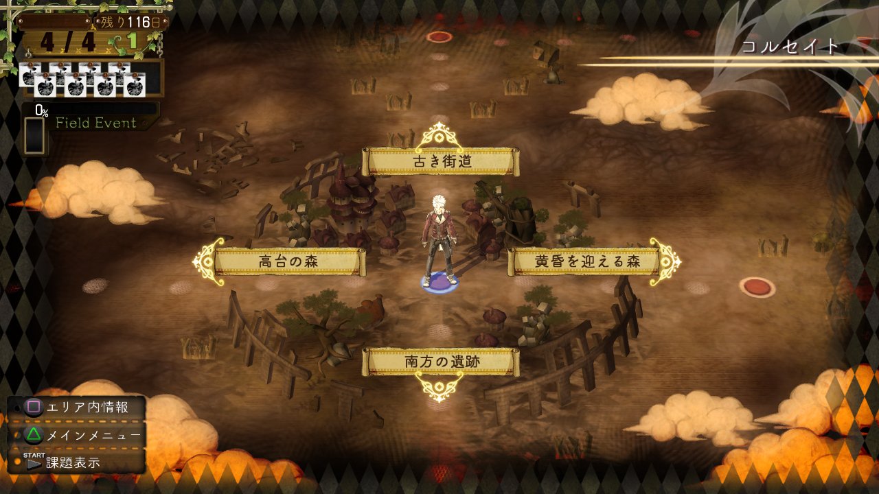 爱丝卡与卡罗吉的炼金工房:黄昏天空之炼金术士DX/DXAtelier Escha and Logy: Alchemists of the Dusk Sky