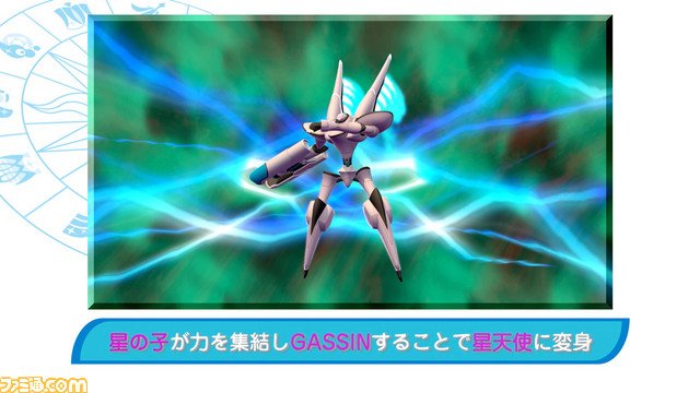 受孕Plus：产子救世录/Conception PLUS: Maidens of the Twelve Stars