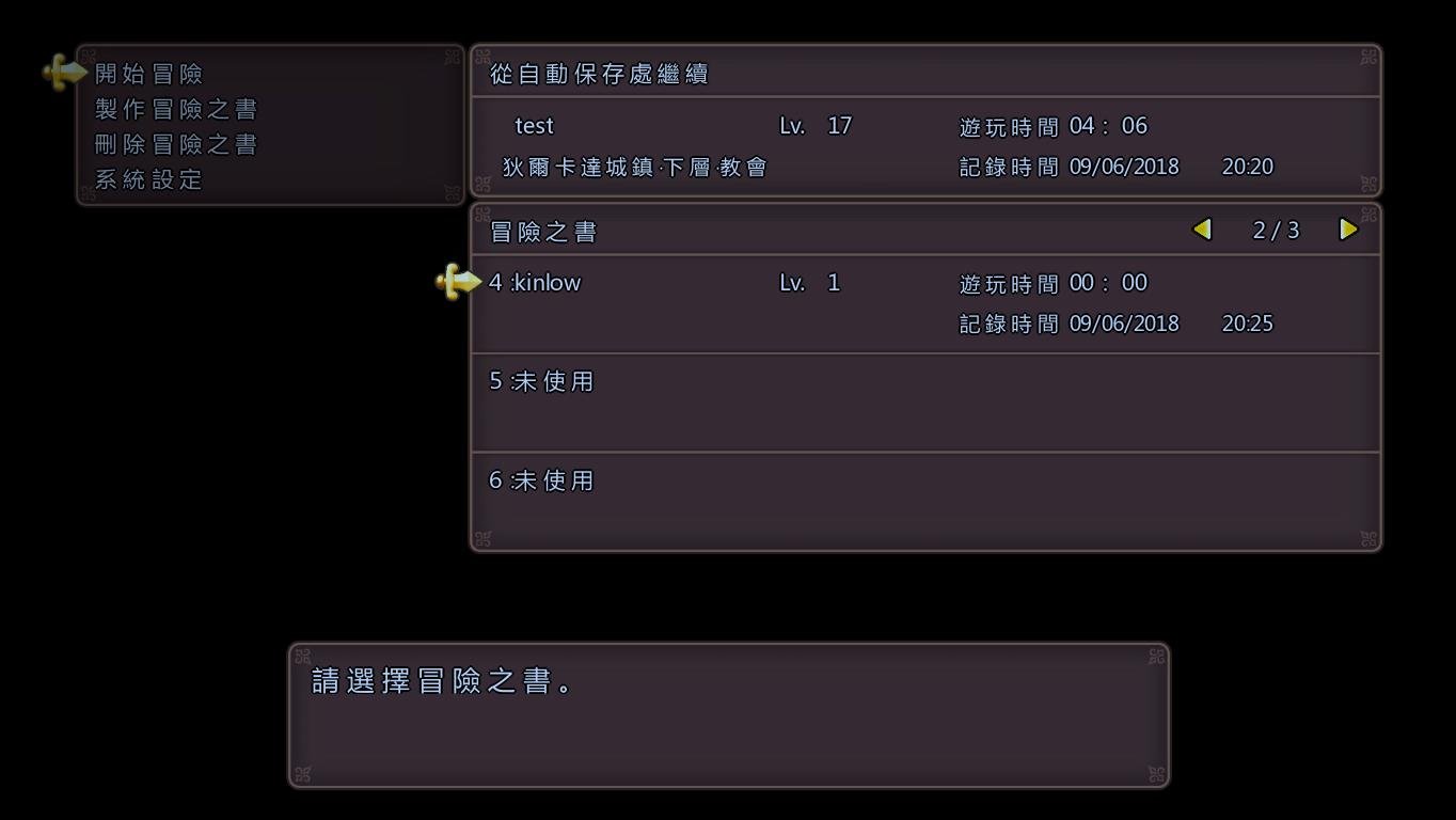 勇者斗恶龙11：追寻逝去的时光/Dragon Quest XI