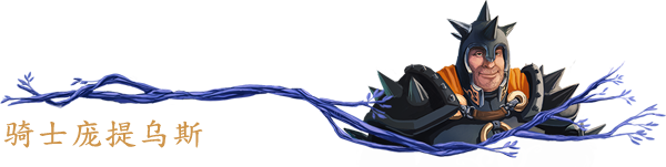 三位一体3/Trine 3