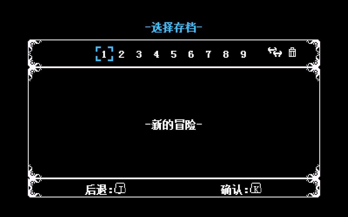 铲子骑士无尽宝藏/Shovel Knight（v4.2）