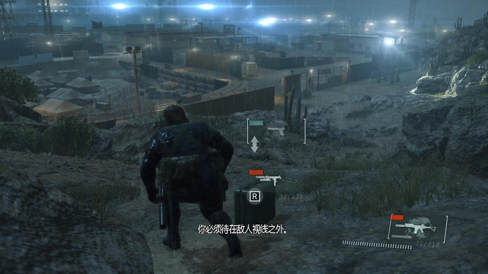 合金装备5：原爆点/Metal Gear Solid V: Ground Zeroes