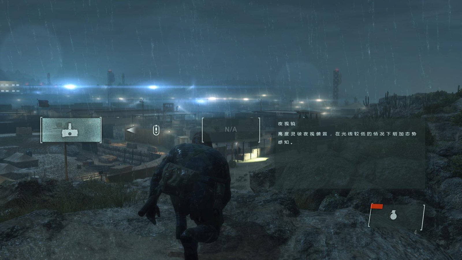 合金装备5：原爆点/Metal Gear Solid V: Ground Zeroes