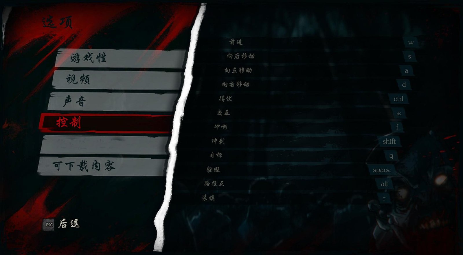 逃离死亡岛/Escape Dead Island