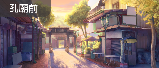 ~府城少女~ 以妳為名的府城情書