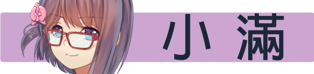 ~府城少女~ 以妳為名的府城情書