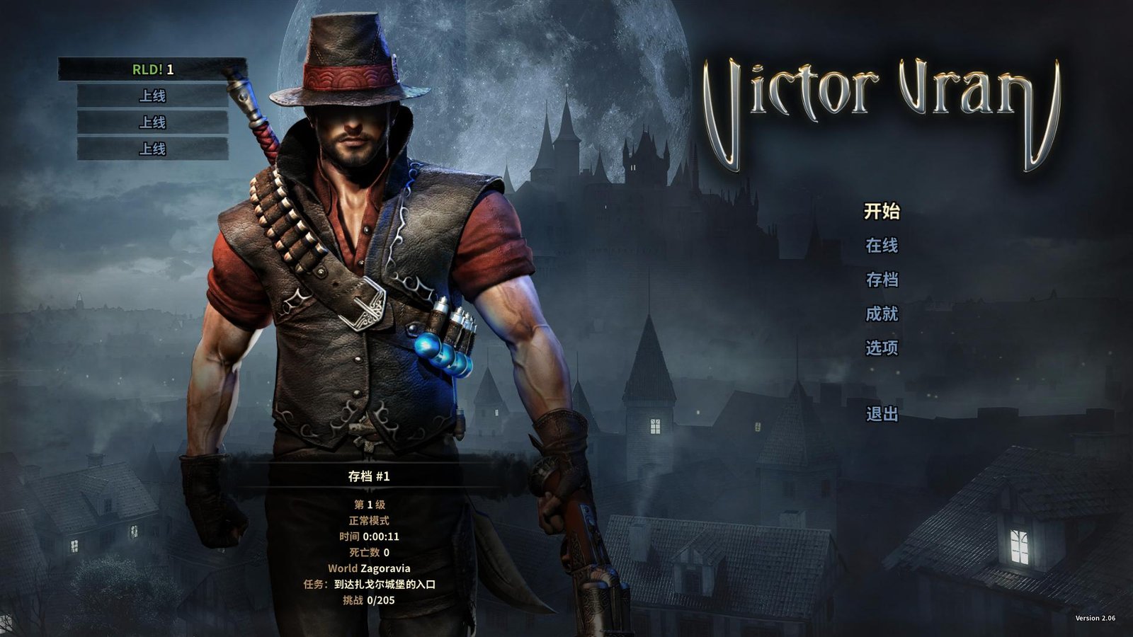 维克多弗兰/Victor Vran