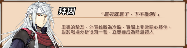 眼中的世界/Conviction