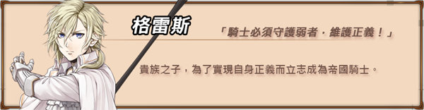 眼中的世界/Conviction