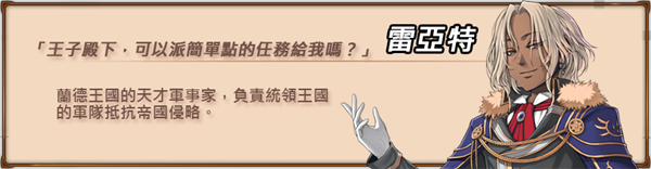 眼中的世界/Conviction