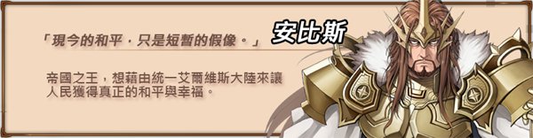 眼中的世界/Conviction