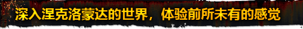 涅克罗蒙达:下巢战争/Necromunda: Underhive Wars(v1.3.4.6)