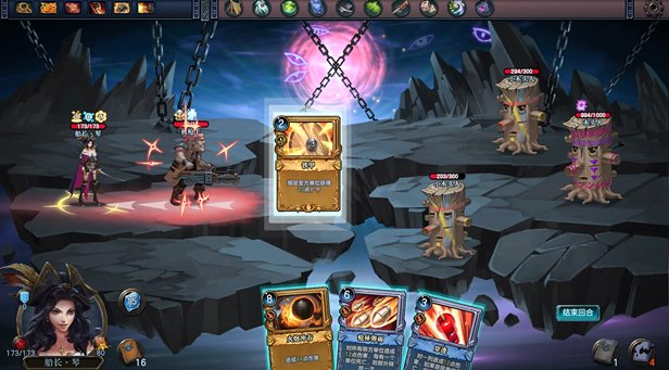 无尽航线/Endless Voyage