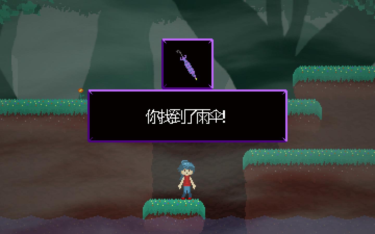 莎拉的梦中冒险/Dreaming Sarah