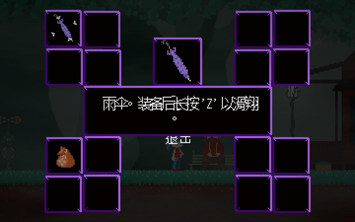 莎拉的梦中冒险/Dreaming Sarah