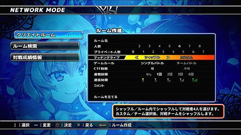 东方天空竞技场：幻想空战姬/Matsuri Climax（v5511574）
