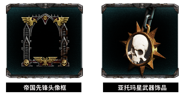 战锤40K：暗潮/Warhammer 40,000 Darktide（v1.2.1644.0-拍前注意详情介绍）