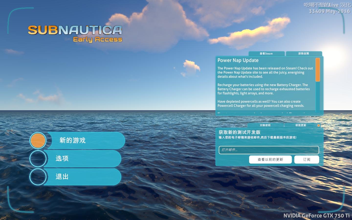 深海迷航：美丽水世界/Subnautica（v20230621）
