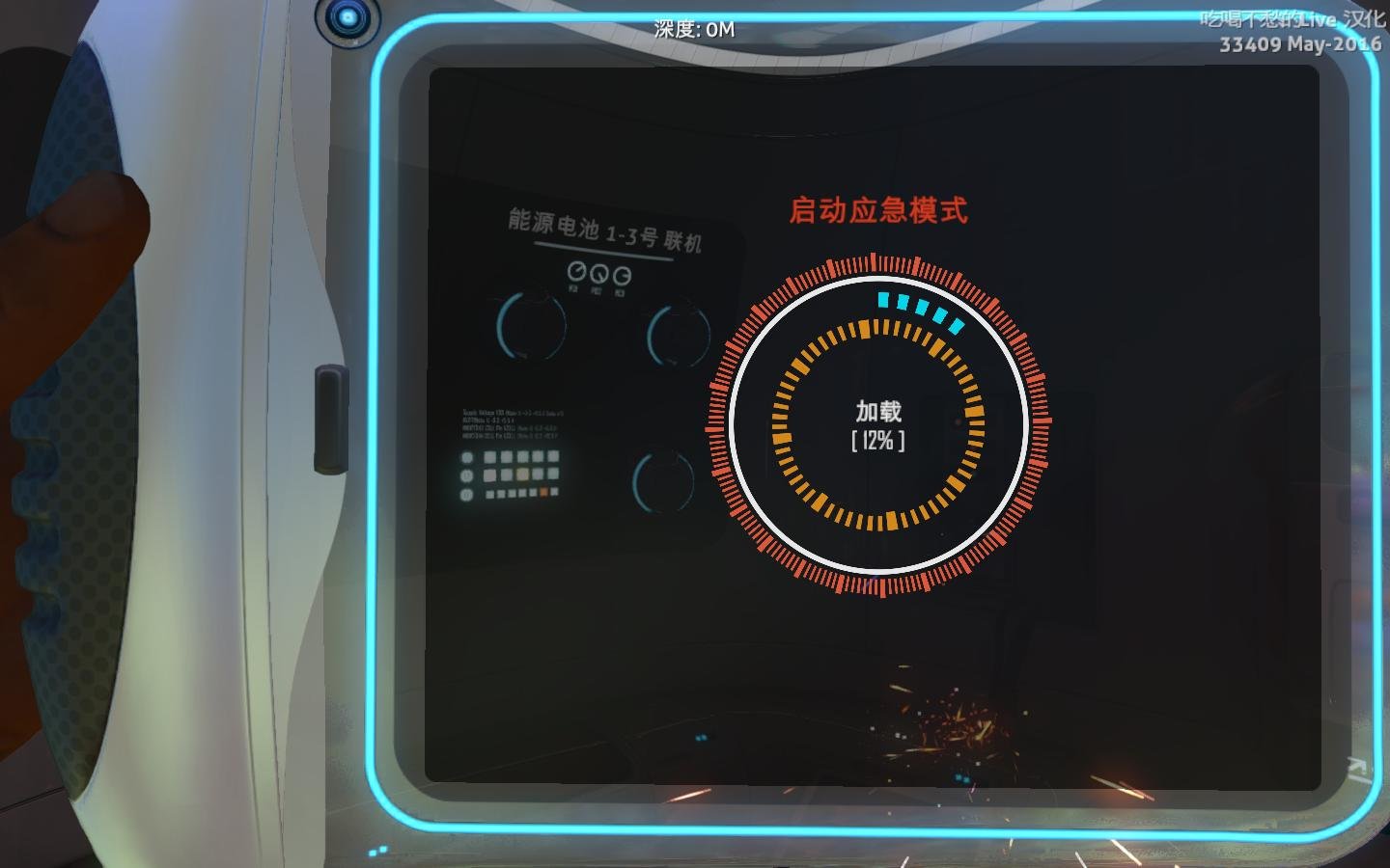 深海迷航：美丽水世界/Subnautica（v20230621）
