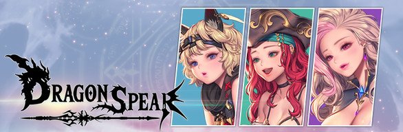 龙之矛-豪华国际版/Dragon Spear（v1.014）