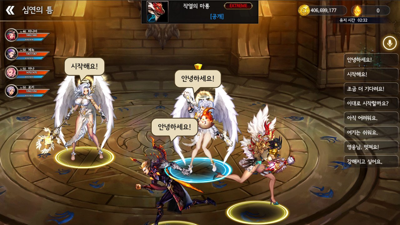 龙之矛-豪华国际版/Dragon Spear（v1.014）