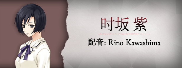 壳之少女/The Shell Part I Inferno