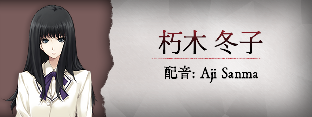 壳之少女/The Shell Part I Inferno