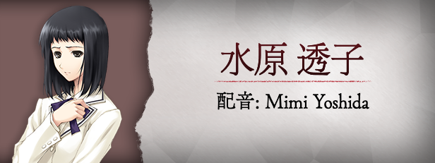 壳之少女/The Shell Part I Inferno