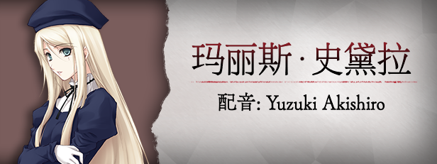 壳之少女/The Shell Part I Inferno