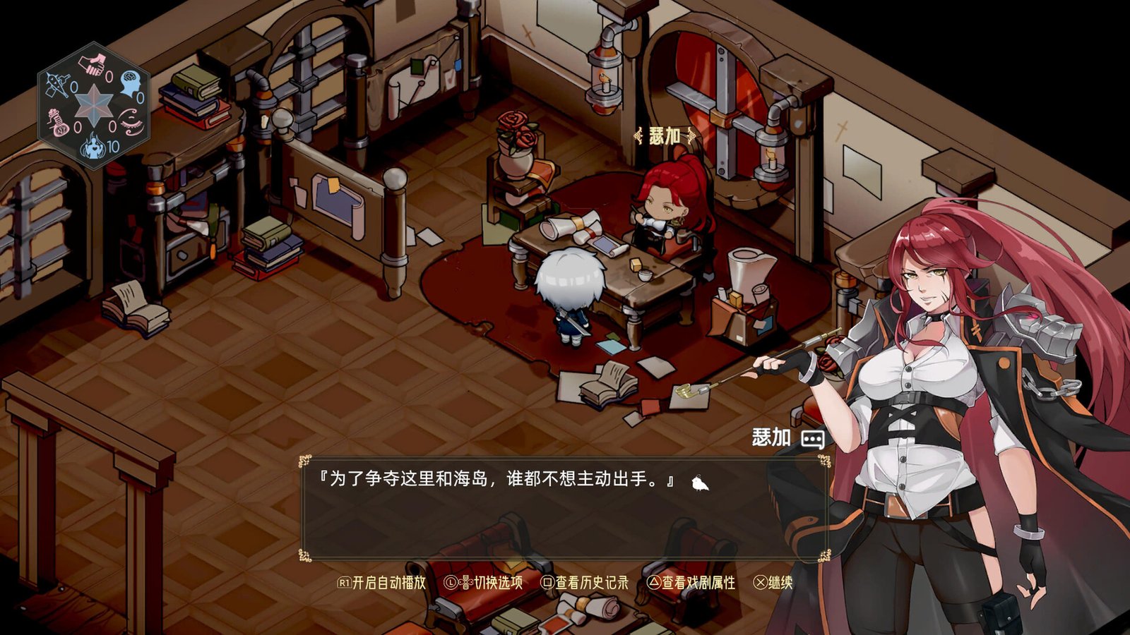 时灵 星辰愚者（Build.10573588-1.5.227.5）