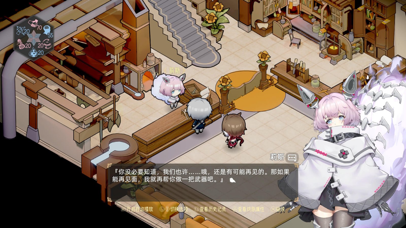 时灵 星辰愚者（Build.10573588-1.5.227.5）